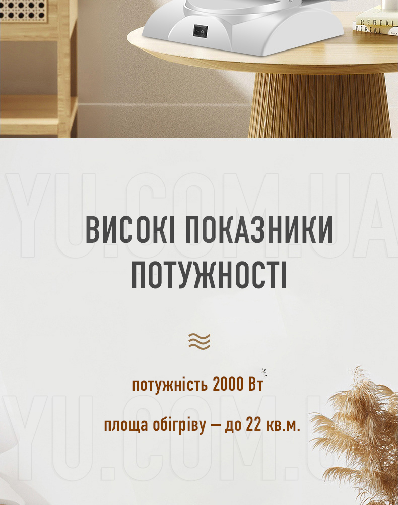 Обігрівач тепловентилятор поворотний 3 режими 2000 Вт RAF 1185 Обігрівач тепловентилятор поворотний 3 режими 2000 Вт RAF 1185